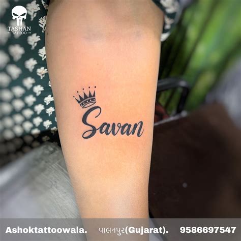 crown and name tattoo designs|crown tattoo with name inside.